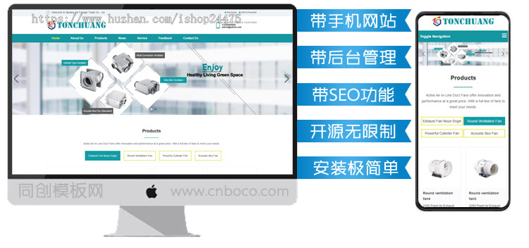 HTML5响应式英文外贸企业产品展示网站模板 LED灯具外贸通用网站源码