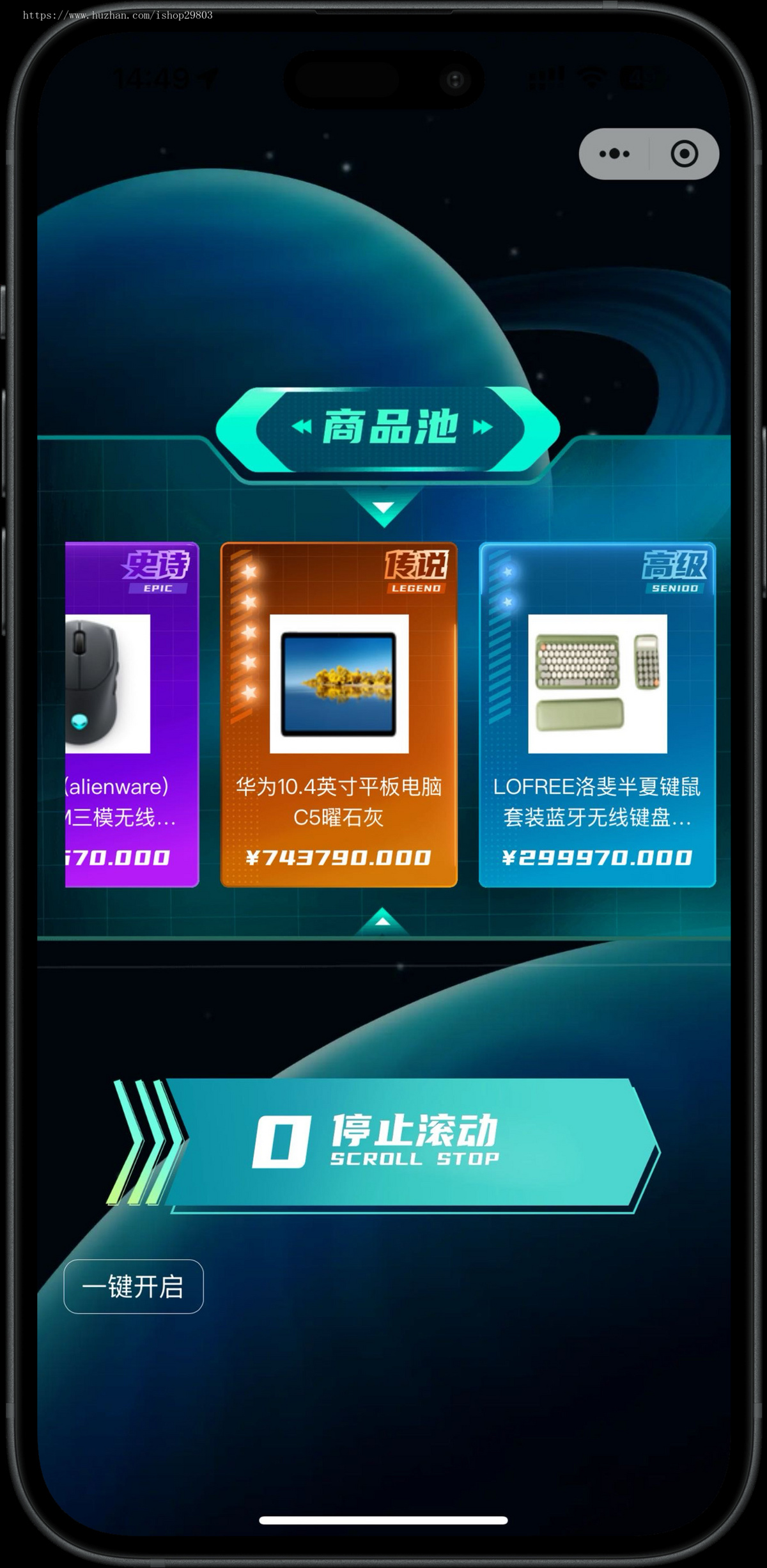 【壹软V5】盲盒系统源码,叮当盲盒源码V5盲盒app,盲盒小程序uniapp+php源头开发
