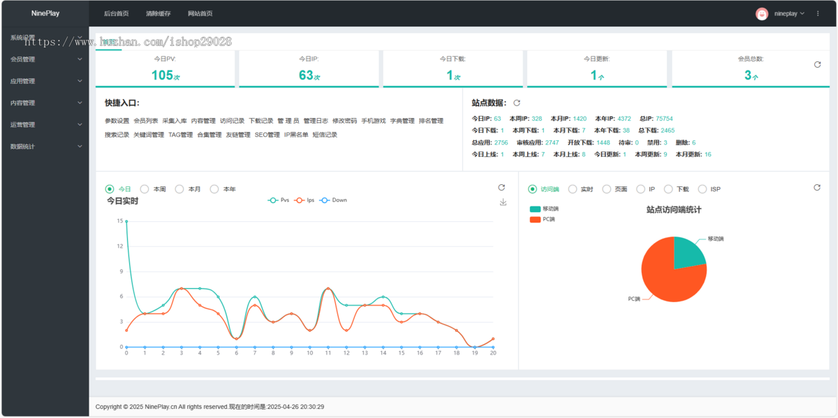 Thinkphp6.0原生开发响应式手游推广下载站，带文章采集