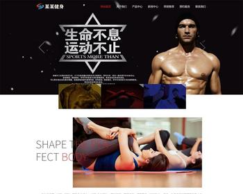 【带演示数据】响应式健身塑型企业网站模板 酷黑机构摄影培训网站源码【EY43】