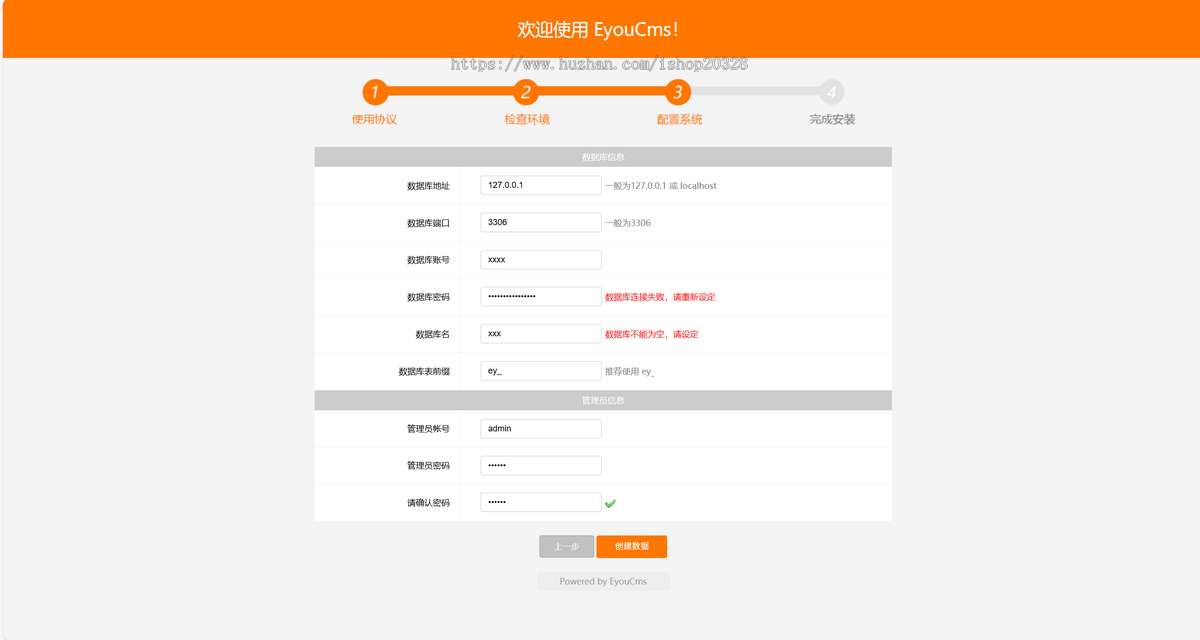 【带演示数据】响应式健身塑型企业网站模板 酷黑机构摄影培训网站源码【EY43】