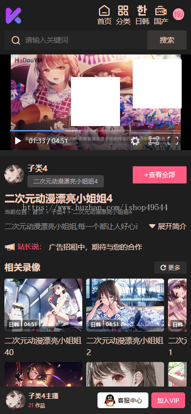 2026版MD麻豆源码/短视频/短剧/油条视频/苹果CMSV10二开苹果cms视频网站源码影视PC/H5