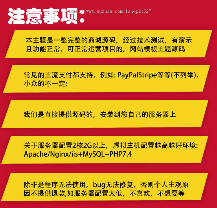 跨境电商独立站电子数码类外贸商城多语言外贸独立站整站源码包安装