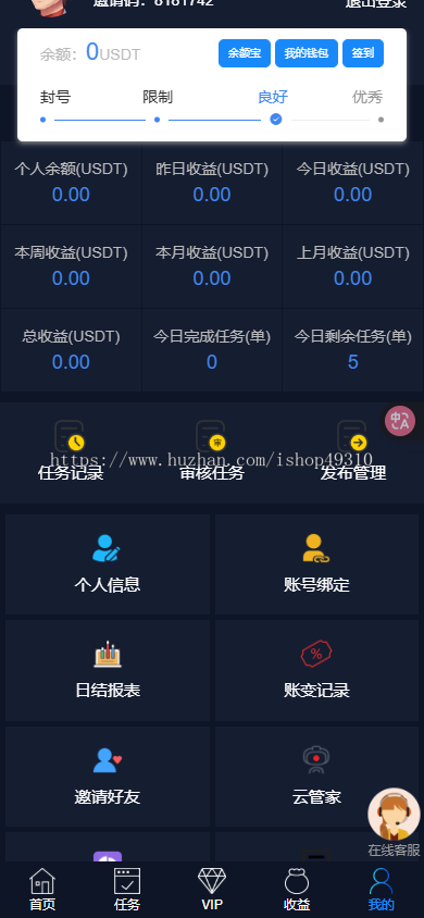国际版多语言任务点赞源码系统脸书任务抖音点赞系统源码