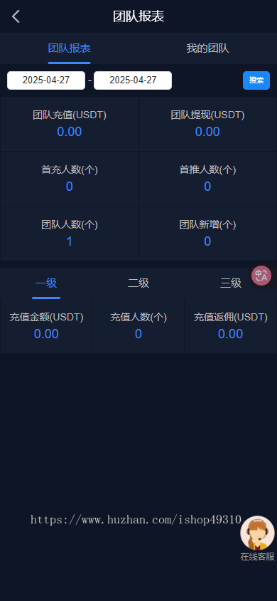 国际版多语言任务点赞源码系统脸书任务抖音点赞系统源码
