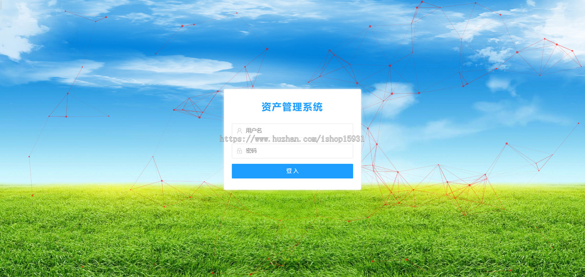 PHP企业资产管理系统源码企业行政人事物业仓库资产管理平台源码