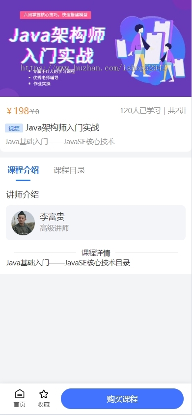 知识付费小程序系统在线教育培训机构讲师课程开发H5公众号赚钱副业视频虚拟资源项目