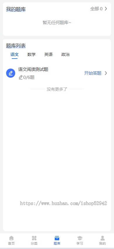 知识付费小程序系统在线教育培训机构讲师课程开发H5公众号赚钱副业视频虚拟资源项目