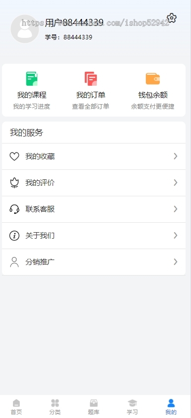 知识付费小程序系统在线教育培训机构讲师课程开发H5公众号赚钱副业视频虚拟资源项目