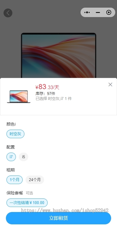 数码手机租赁回收微信支付宝小程序公众号uniapp手机租赁回收系统手机回收设备租赁租赁