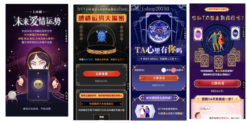 运势AI面相手相结合,全网独一份的运势,投流神器,风水起名八字算命算财运姻缘易经周