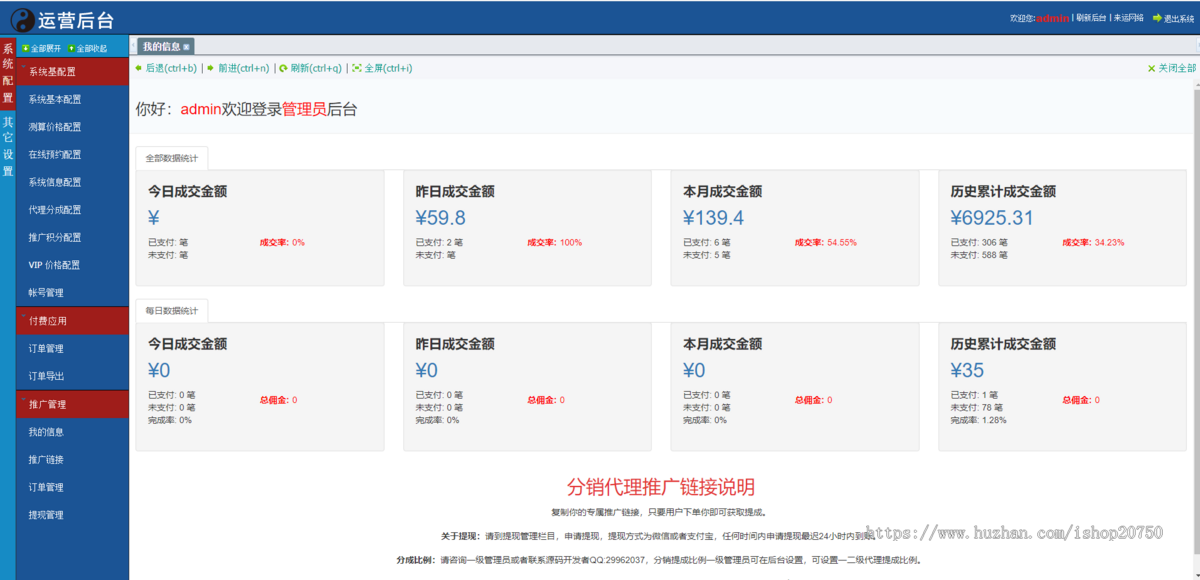 运势AI面相手相结合,全网独一份的运势,投流神器,风水起名八字算命算财运姻缘易经周