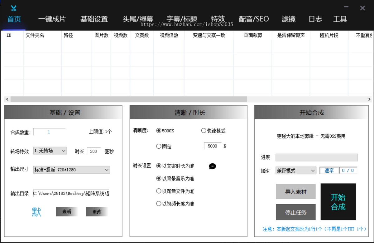 抖音矩阵管理系统多平台一键发Ai批量剪辑多平台管理工具抖音短视频矩阵系统