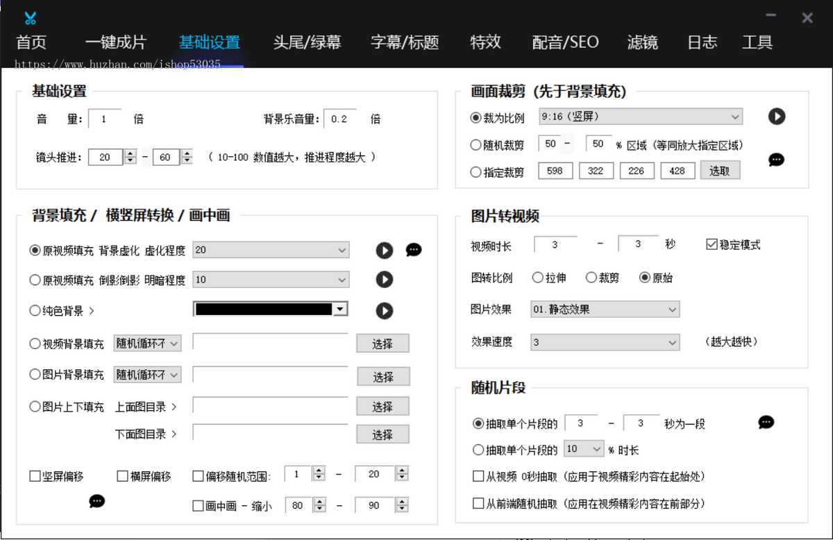 抖音矩阵管理系统多平台一键发Ai批量剪辑多平台管理工具抖音短视频矩阵系统