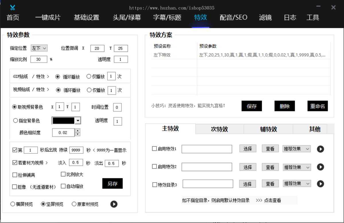 抖音矩阵管理系统多平台一键发Ai批量剪辑多平台管理工具抖音短视频矩阵系统
