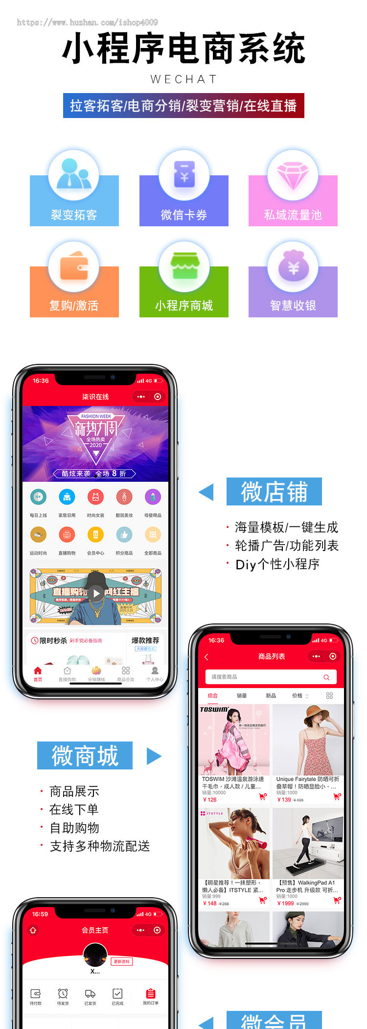 新版升级运营版uniapp多商户商城小程序+H5+APP 商家入驻短视频社区种草直播阶梯拼团