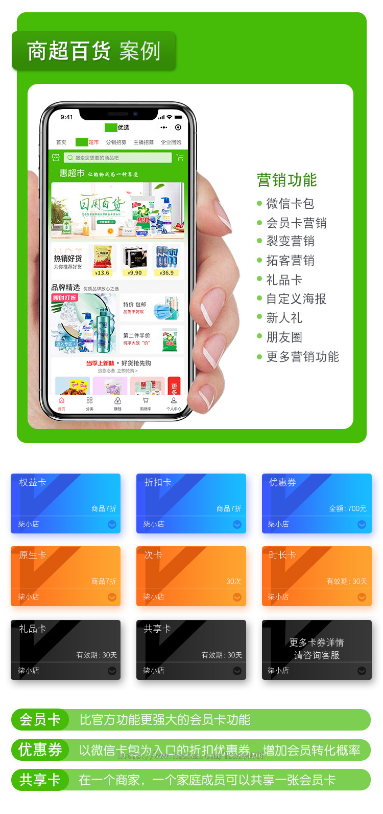 新版升级运营版uniapp多商户商城小程序+H5+APP 商家入驻短视频社区种草直播阶梯拼团