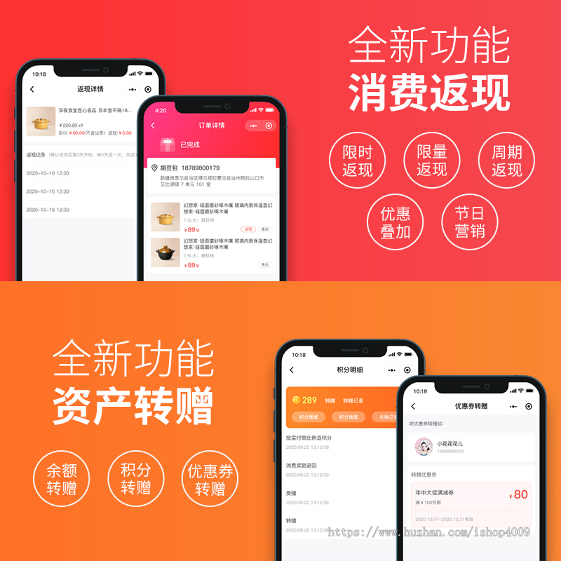 新版升级运营版uniapp多商户商城小程序+H5+APP 商家入驻短视频社区种草直播阶梯拼团