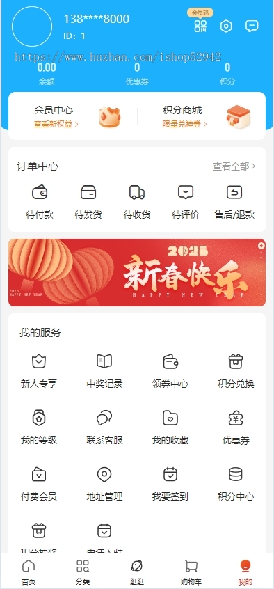 pro直播商城对接企微uniapp小程序/公众号H5拼团秒杀签到分销商品采集社区圈子DIY装修