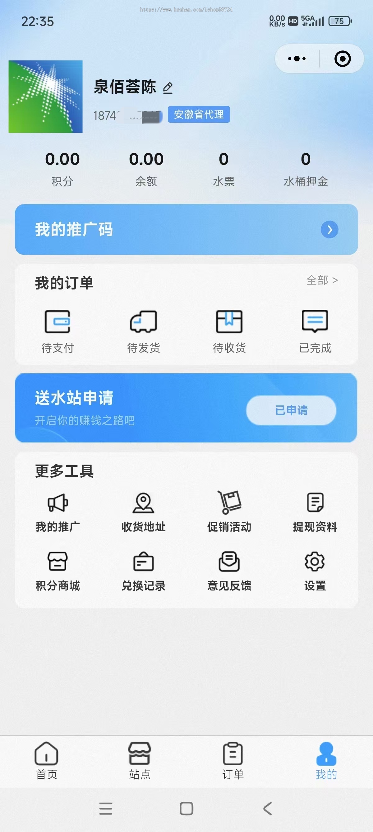 送水/社区团购/团购小程序/家政小程序/送水小程序/送菜小程序/生活用品小程序/线上购物小程序