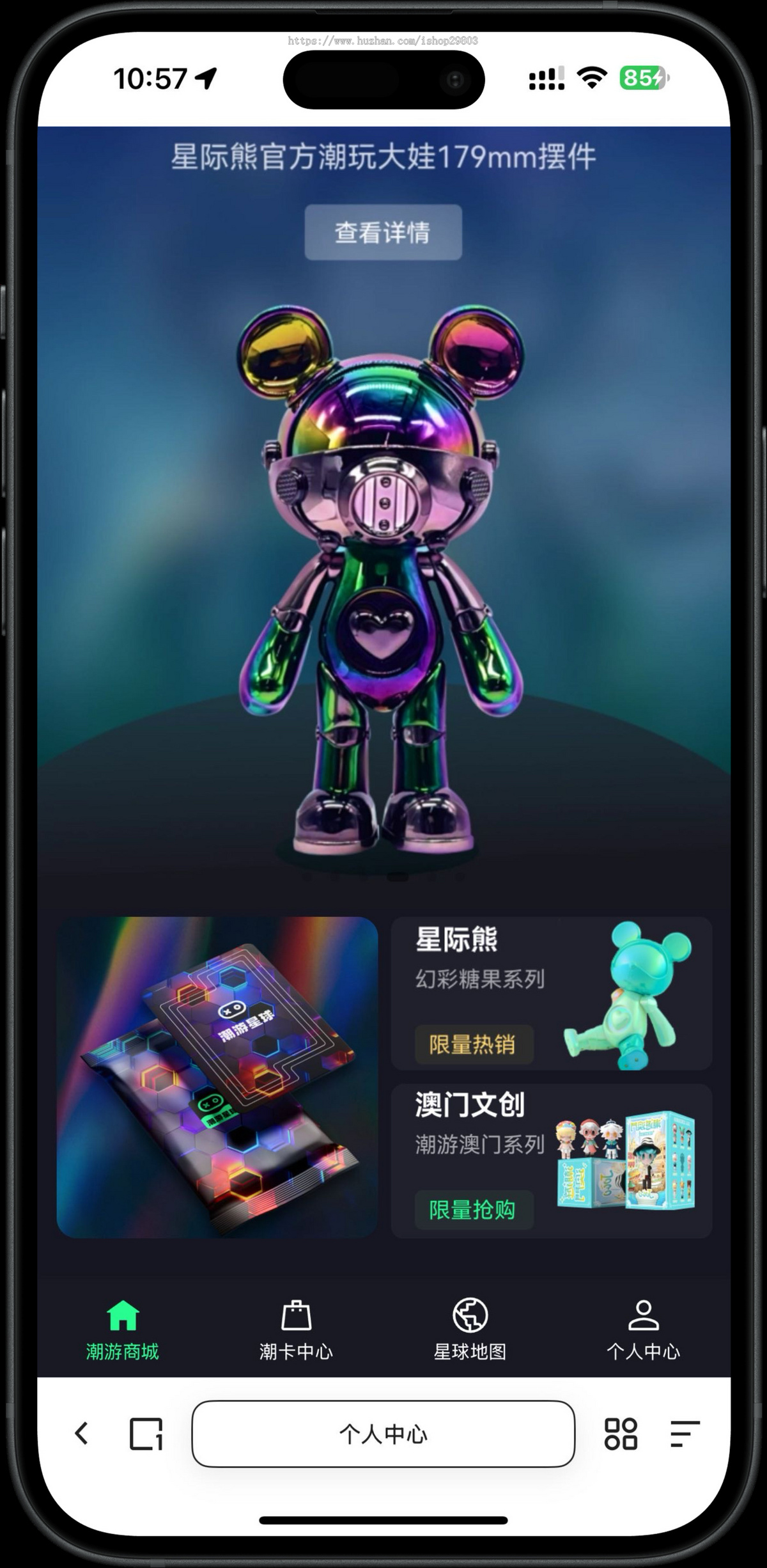 2025年潮玩宇宙商城源码,潮游星球卡帕部落,大逃杀游戏源码可嵌入任何系统,可定制二开