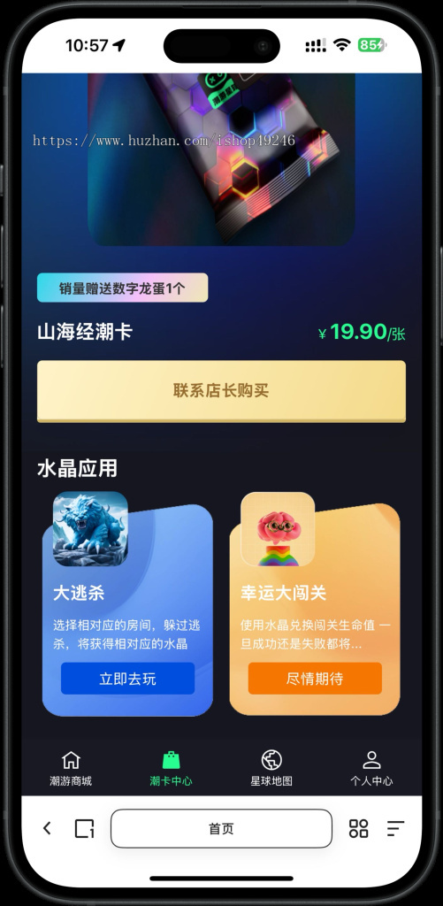 25新潮玩宇宙源码、潮游星球、卡帕部落，大逃杀游戏源码，可嵌入任何系统，定制开发
