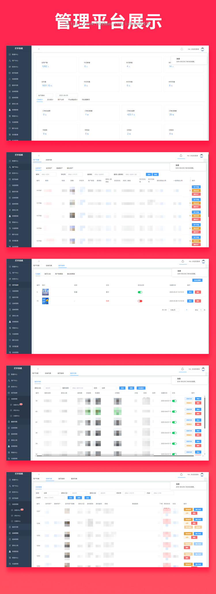 省钱兄JAVA打手俱乐部护航陪,玩小程序+APP+公众号+h5 源码陪,玩系统