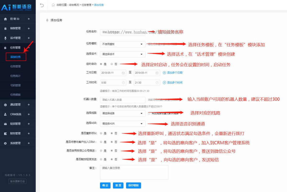 AI电销机器人系统智能在线外呼语音拨打软件自动拨打自动外呼自动呼叫转移系统二开