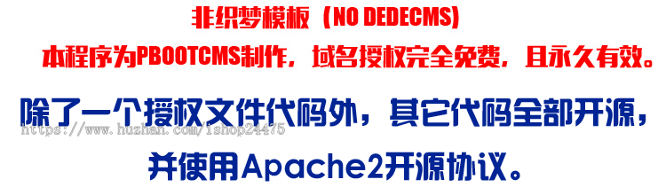 自适应医疗器材网站源码程序 PHP医疗器械公司网站源码程序带后台管理