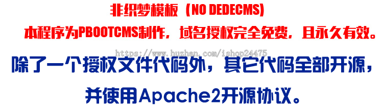 响应式投资理财类网站模板程序 PHP金融机构网站源码带后台管理
