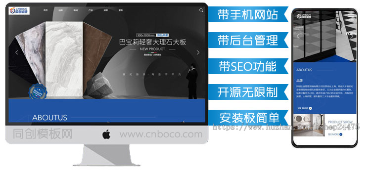 响应式品牌建材瓷砖类网站模板 HTML5高端瓷砖卫浴网站源码程序带后台管理