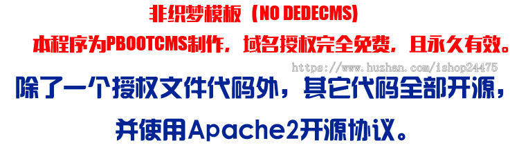 响应式勘察设计院网站模板程序 PHP单位商会协会网站源码程序带后台管理