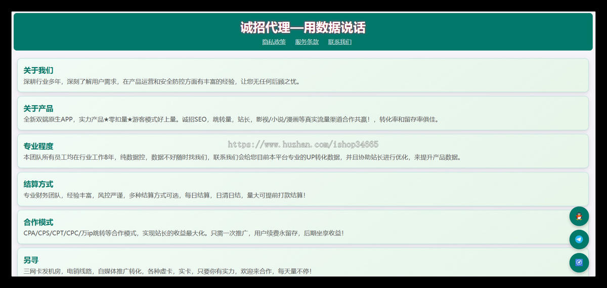 网络建站素材通用网站设计常规页面静态源码HTML全开源