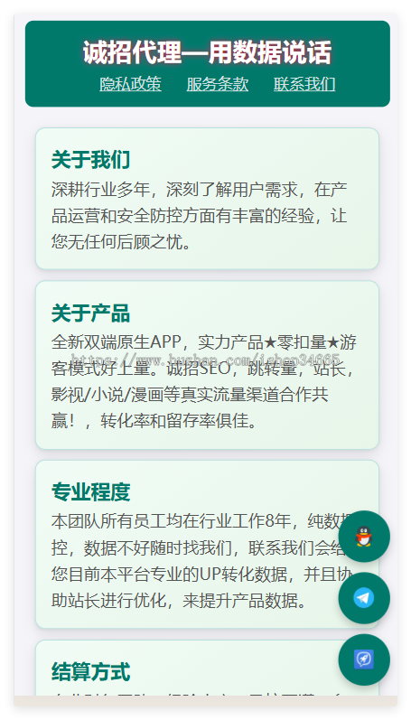 网络建站素材通用网站设计常规页面静态源码HTML全开源