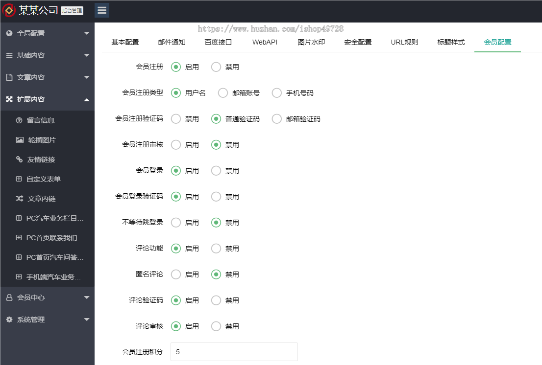 【带手机版】2026新版PHP公司网站企业网站行业网站工作室通用公司主页可封装APP