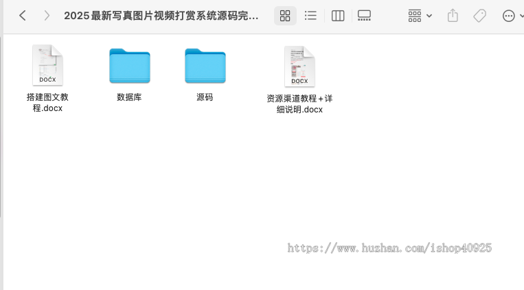 【修复版】写真图片视频打赏系统源码美女视频写真图片照片付费查看网站打赏系统源码