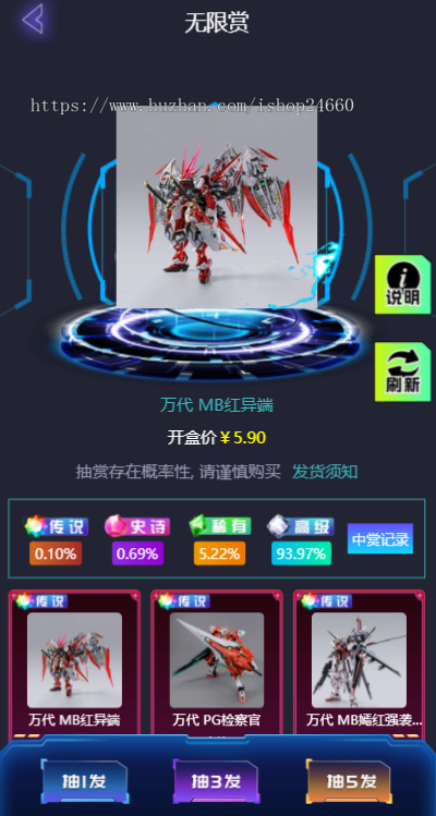 正版一番赏V1, 打拳/发车/爬塔/对对碰玩法,无限赏/一番赏商城小程序源码,支持定制