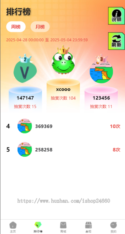 正版一番赏V1, 打拳/发车/爬塔/对对碰玩法,无限赏/一番赏商城小程序源码,支持定制