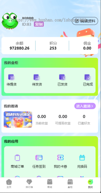 正版一番赏V1, 打拳/发车/爬塔/对对碰玩法,无限赏/一番赏商城小程序源码,支持定制