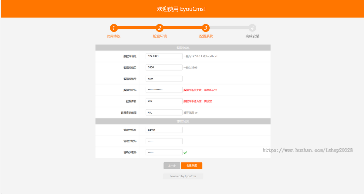 【带手机端】跑步机健身器材器械网站模板 蓝色企业机械设备官网源码【EY50】