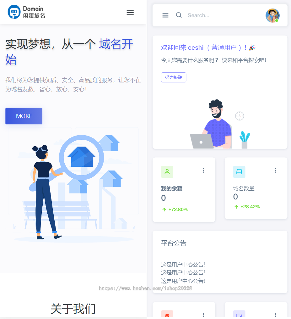 【完整版】二级域名分发系统源码 阿里云收费dns解析程序 域名转发【XY51】