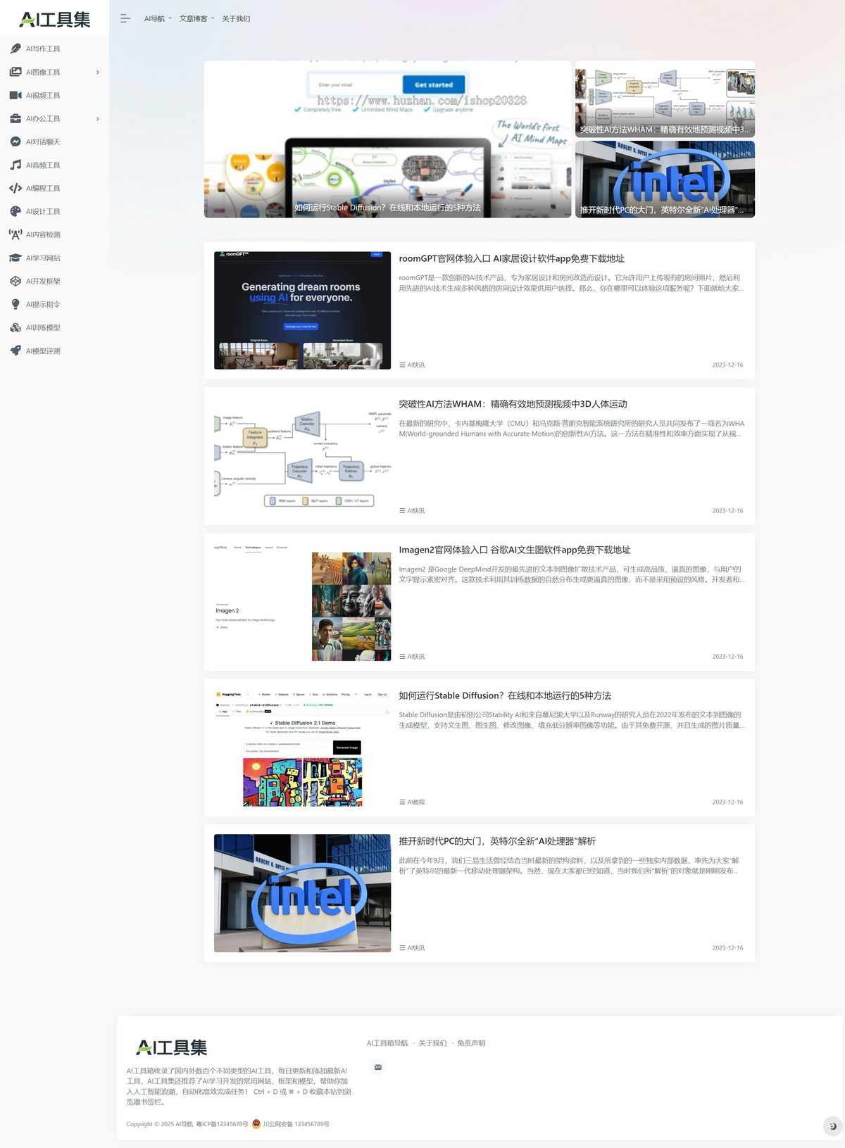 【整站带数据】25年AI网址导航网站源码 网址站点分类/AI工具箱合集【NY49】
