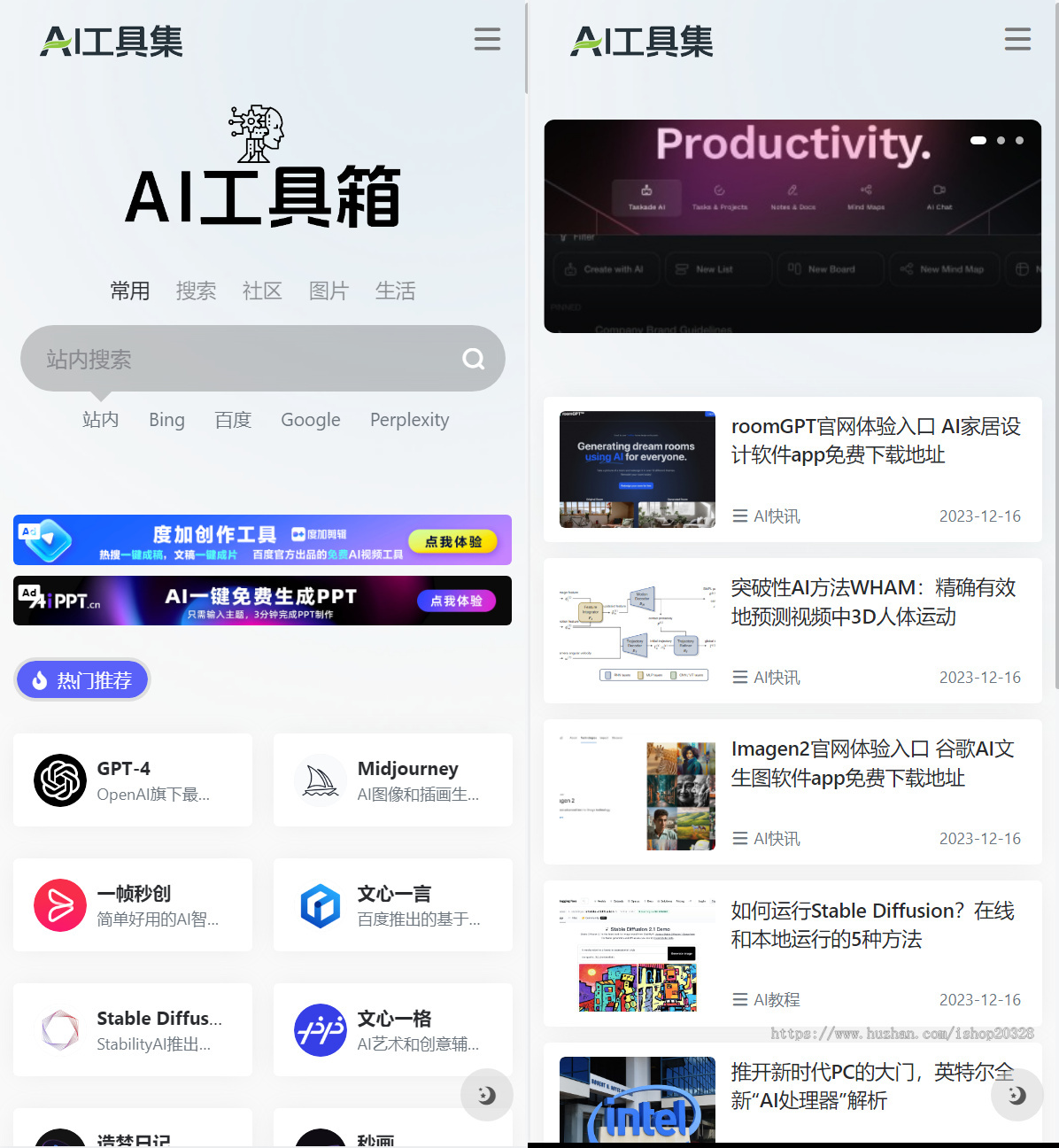 【整站带数据】25年AI网址导航网站源码 网址站点分类/AI工具箱合集【NY49】