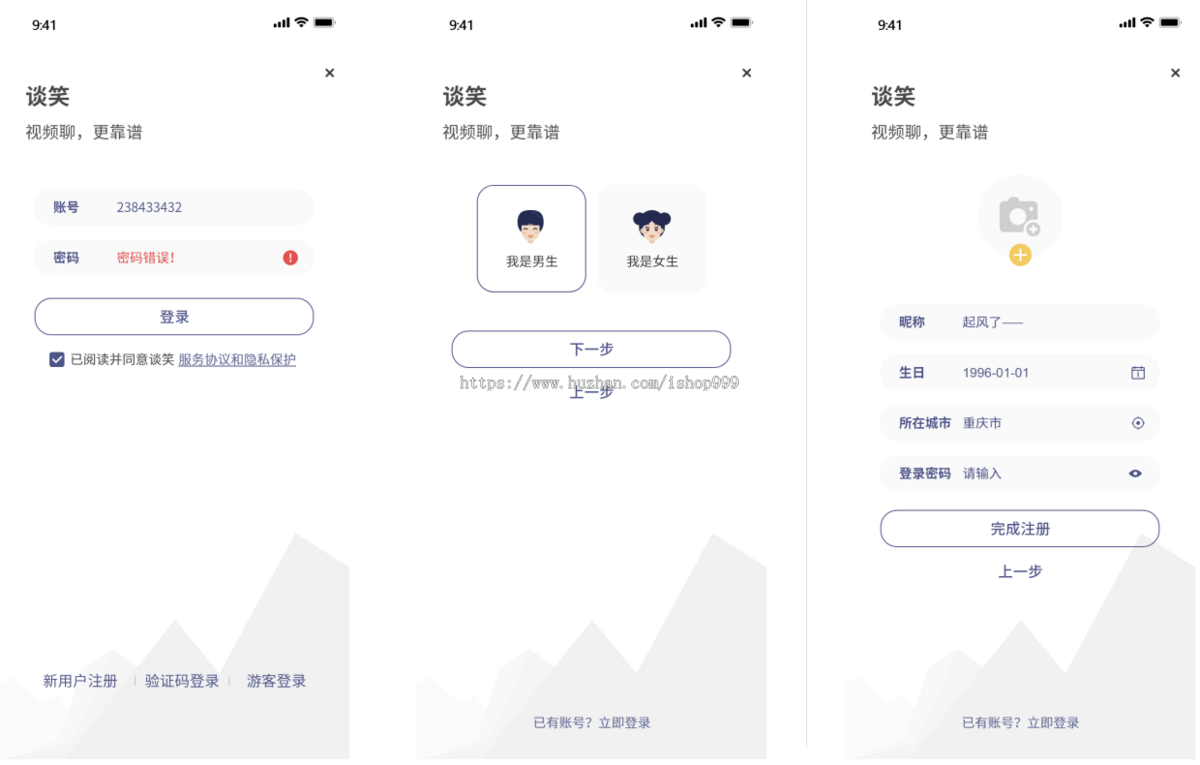 多端视频匹配交友app