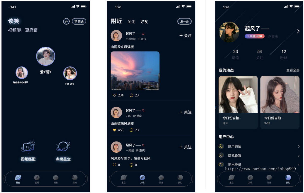 多端视频匹配交友app