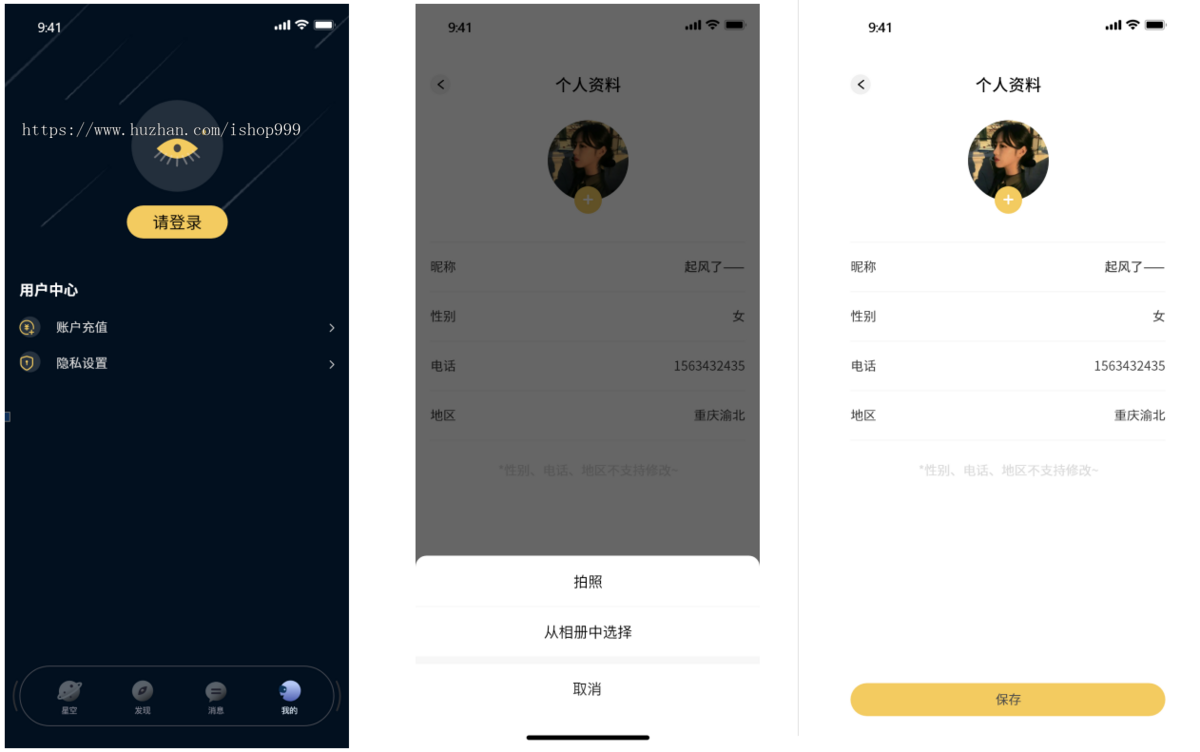 多端视频匹配交友app