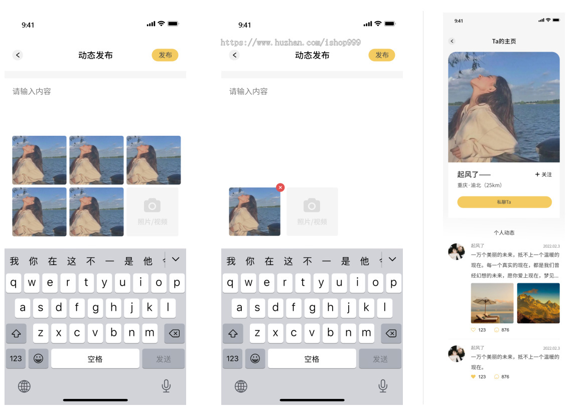 多端视频匹配交友app