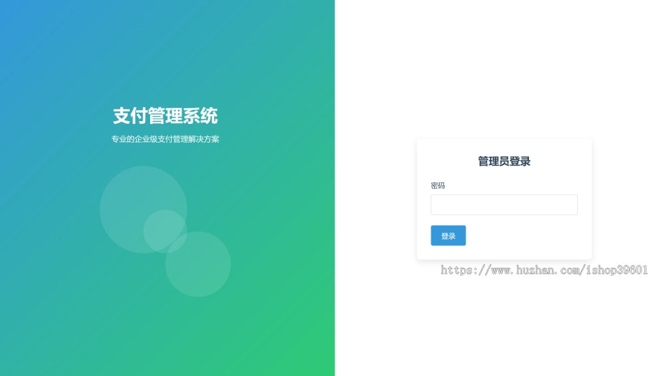 微信支付宝收银台对接官方支付接口远程收款在线收款异地收款