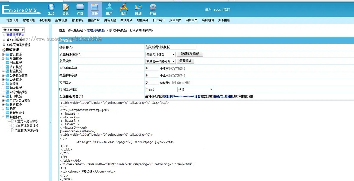 【完整版】汉语字典大全 帝国cms词典网/汉语词典/词库网站源码带数据【NY51】