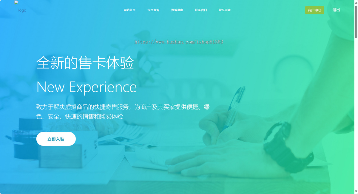 自动发卡网源码/完整运营级程序/ 免授权